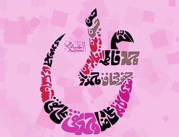 عکس حضرت علی گرافیکی