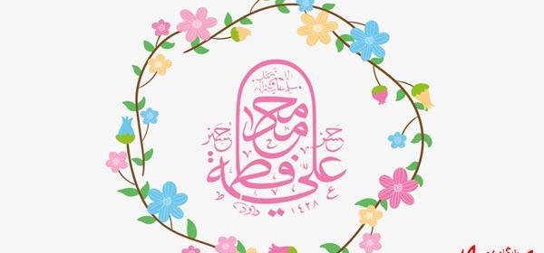 عکس حضرت علی گرافیکی