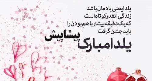 عکس خاله جون یلدا مبارک