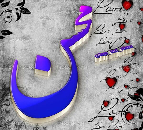 عکس محسن جان تولدت مبارک