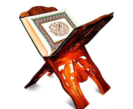 عکس قرآن فانتزی