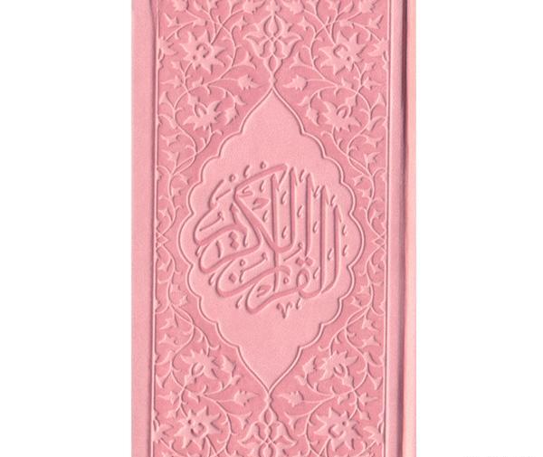 عکس قرآن فانتزی