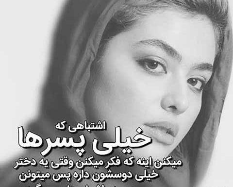عکس پروفایل دخترونه شاخ متن دار