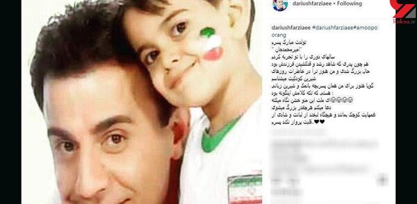 عکس امیر محمد جهانگیری