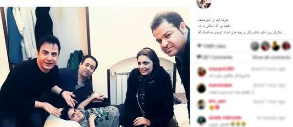 عکس امیر محمد جهانگیری
