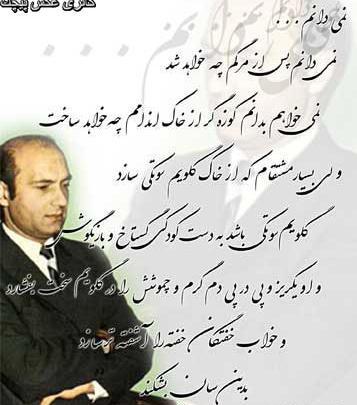 عکس نوشته نبار باران عزیزم زیر خاکه