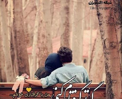 عکس نوشته نبار باران عزیزم زیر خاکه
