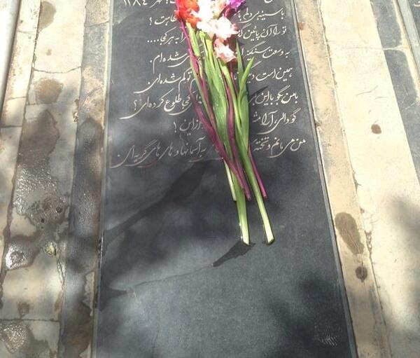 عکس قبر پدر