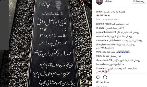 عکس قبر پدر