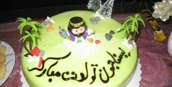 عکس تولدت مبارک یسنا جان