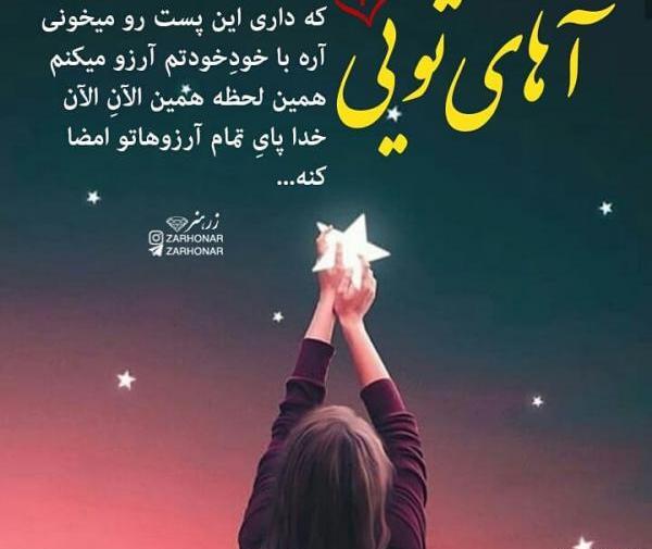 عکس نوشته خدا جدید 98