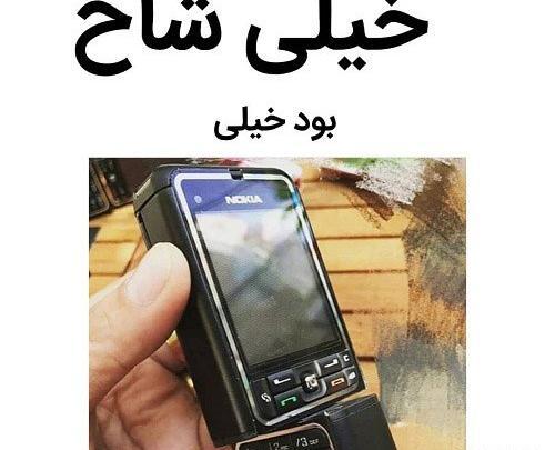 عکس پروفایل با گوشی اپل دخترانه
