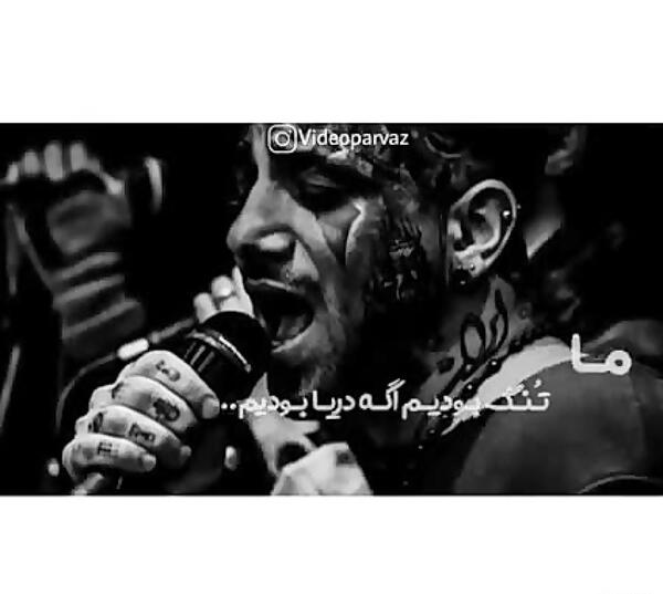 عکس نوشته تتلو عجب