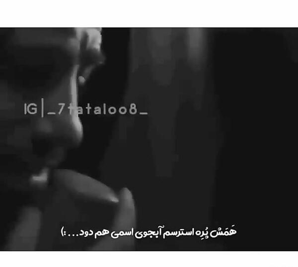 عکس نوشته تتلو عجب