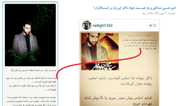 عکس قبر سید جواد ذاکر