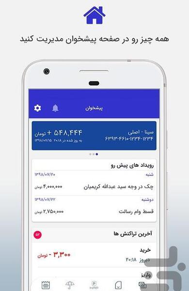 عکس سینا بانکی