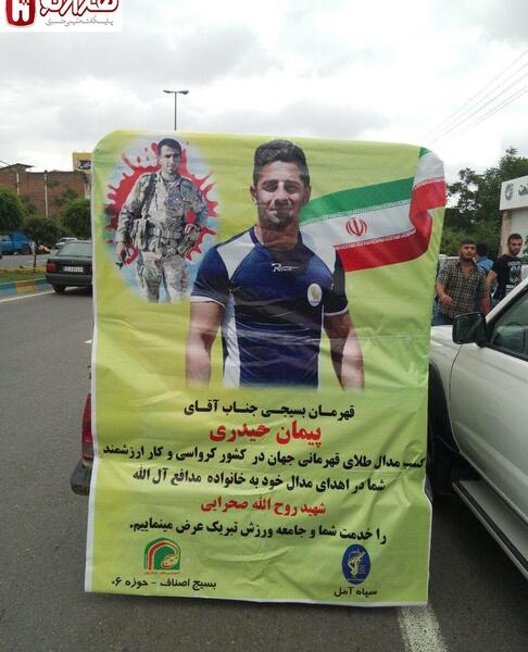 عکس پیمان حیدری