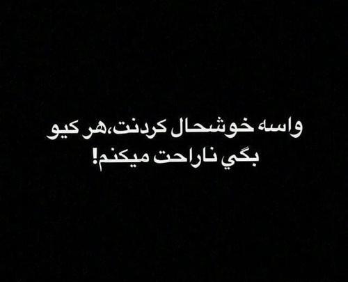 عکس نوشته عاشقانه دونفره