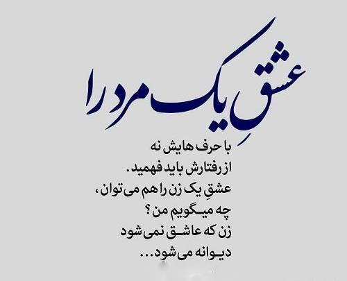 عکس نوشته شاد مثبت