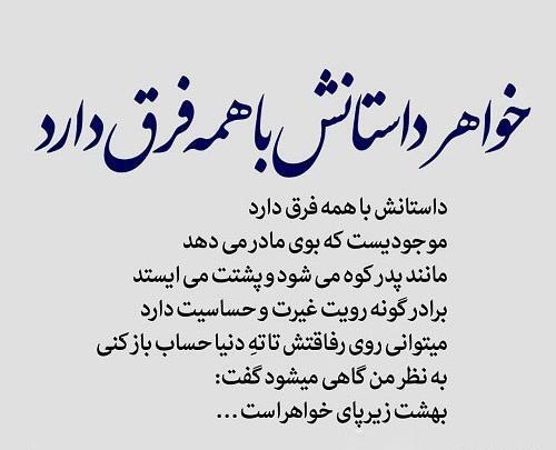 عکس نوشته شاد مثبت
