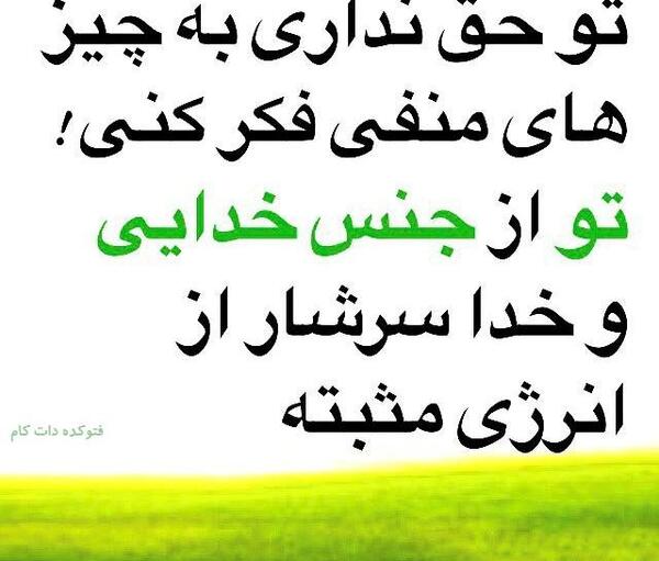 عکس نوشته شاد مثبت