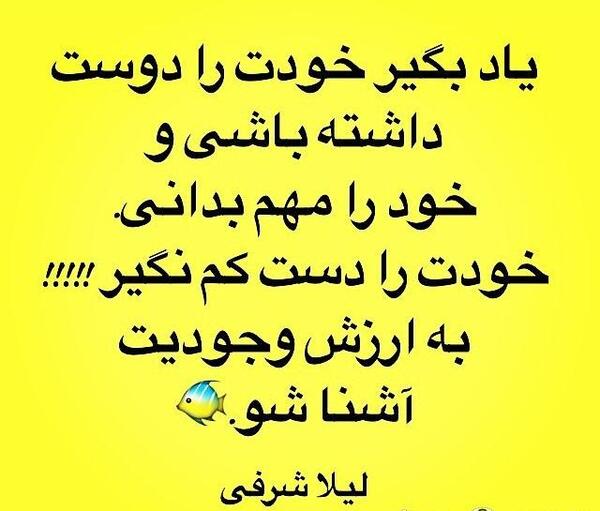 عکس نوشته شاد مثبت