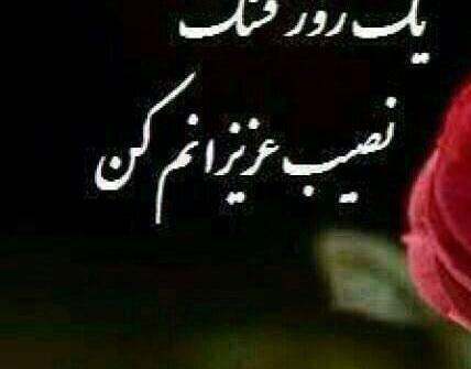 عکس نوشته شب بخیر به زبان عربی