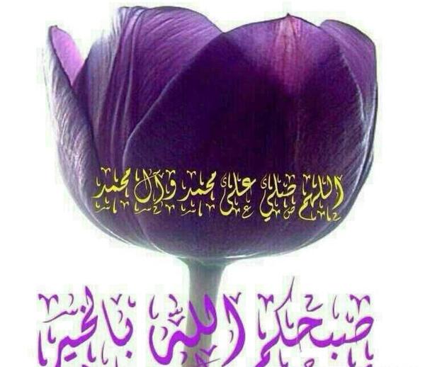 عکس نوشته شب بخیر به زبان عربی