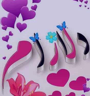 عکس هانیه و زهرا