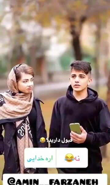 عکس امین طاهری و همسرش