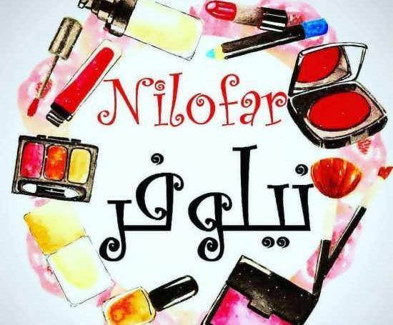 عکس نوشته کیک تولد نیلوفر
