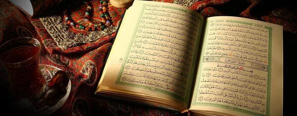 عکس یه قران