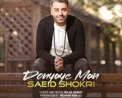 عکس مهران شکری