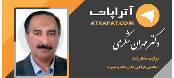 عکس مهران شکری