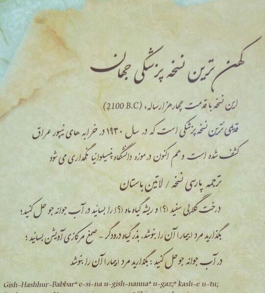 عکس های جالب طبی