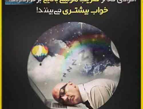 عکس های جالب طبی