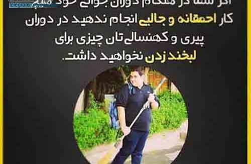 عکس های جالب طبی