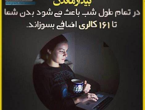 عکس های جالب طبی