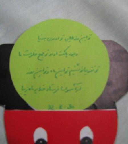عکس تولد پسرم محمد طاها