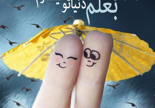 عکس های امیر تتلو عاشقانه