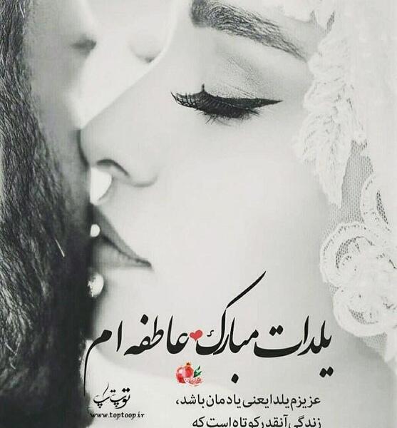 عکس نوشته اسم حامد و عاطفه