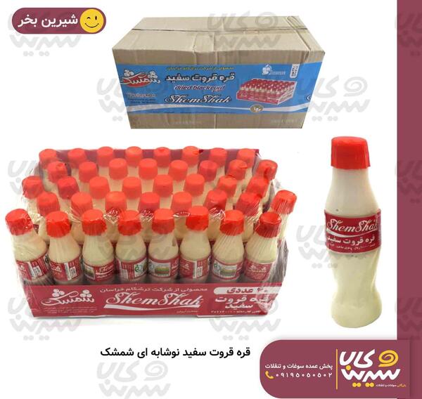 عکس لواشک و قره قروت