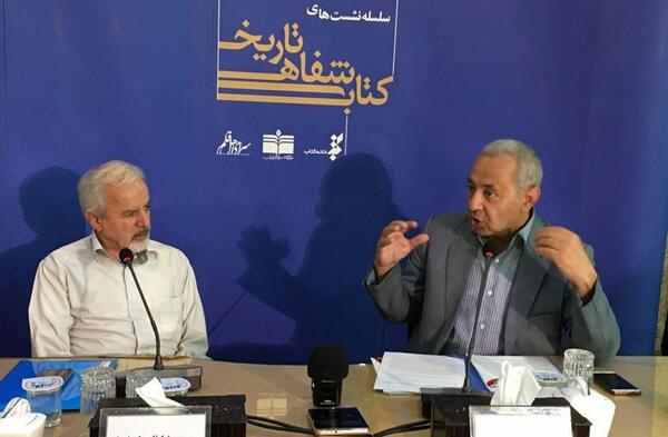 عکس جعفر شهری