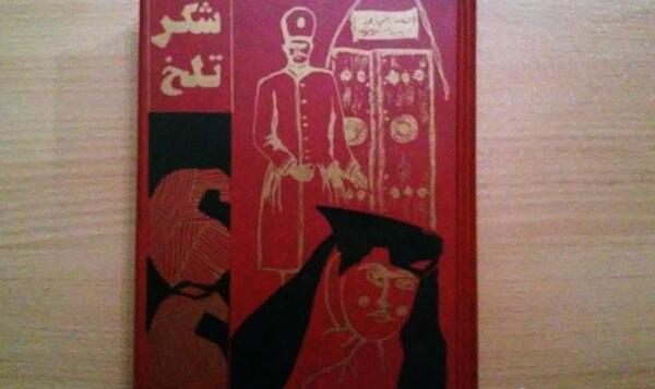عکس جعفر شهری