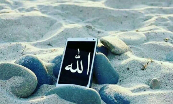 عکس اسم الله زیبا