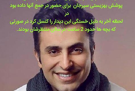 عکس نوشته علیرضا طلیسچی