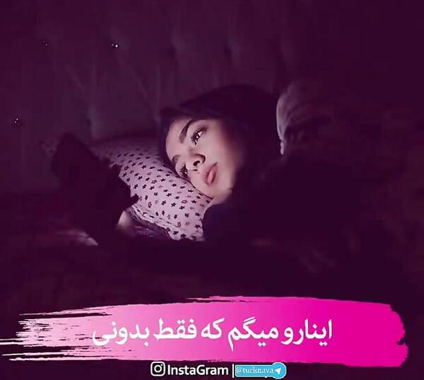 عکس نوشته علیرضا طلیسچی