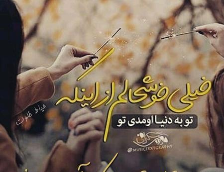 عکس خواهر خوشگلم تولدت مبارک