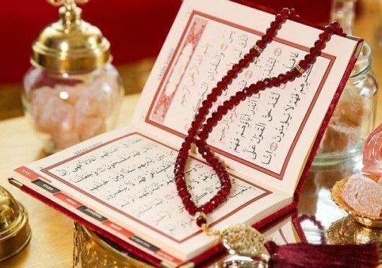 عکس قران کریم