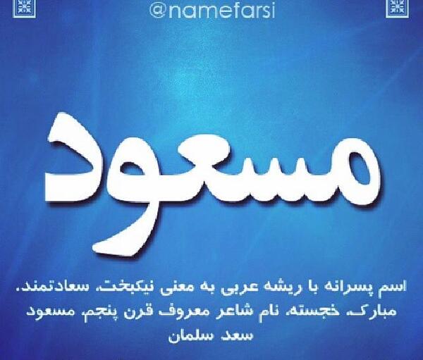 عکس پروفایل مرضیه انگلیسی